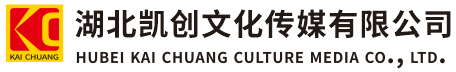 昌宁墙体彩绘-昌宁门头店招-昌宁文化墙-昌宁店面装修-昌宁标识牌-昌宁墙体广告昌宁活动搭建-昌宁广告公司-湖北凯创文化传媒有限公司