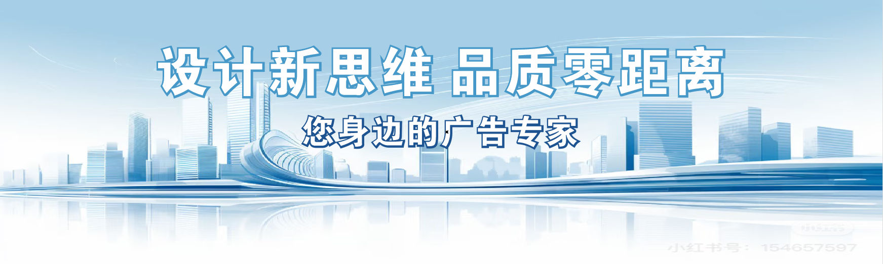 昌宁凯创传媒-全方位宣传渠道