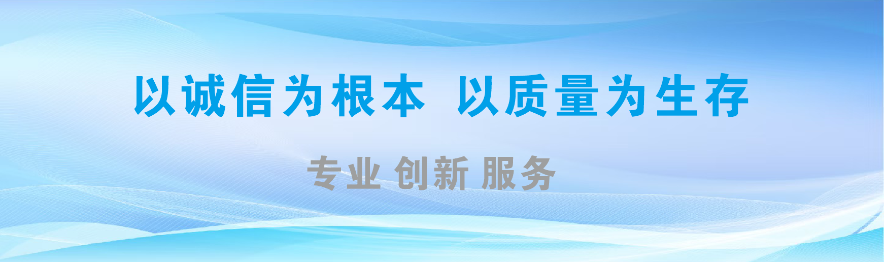 昌宁凯创传媒-全国户外广告发布商