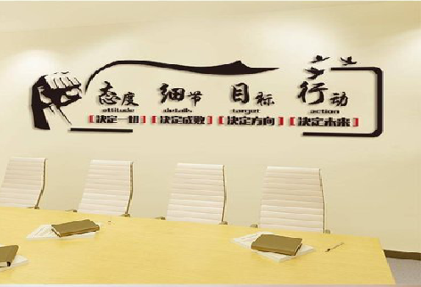 昌宁企业文化墙主要展示什么？