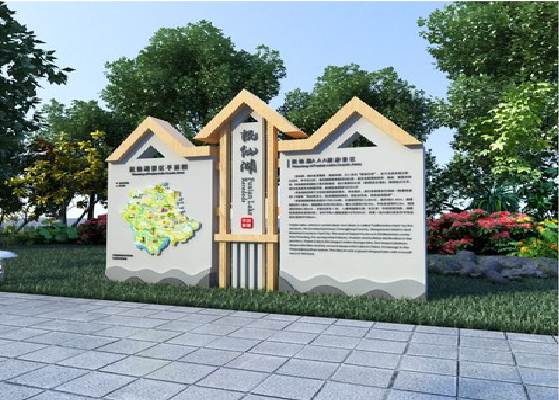 昌宁景区标识标牌设计要求。