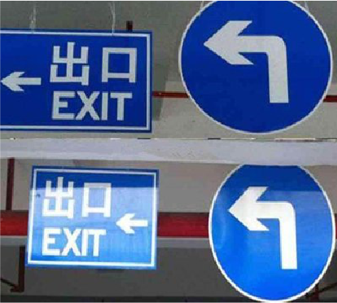 昌宁在日常生活中如何区分标识与标牌？