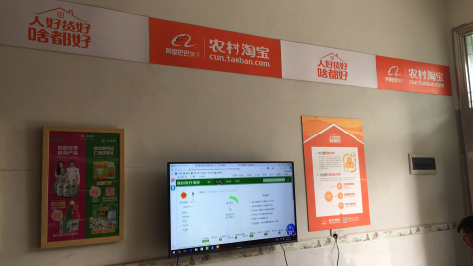 昌宁村淘店面装修