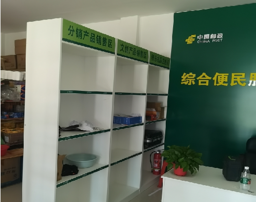 昌宁邮政快递点装修