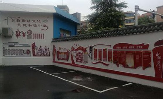 昌宁社区文化墙的创意设计。