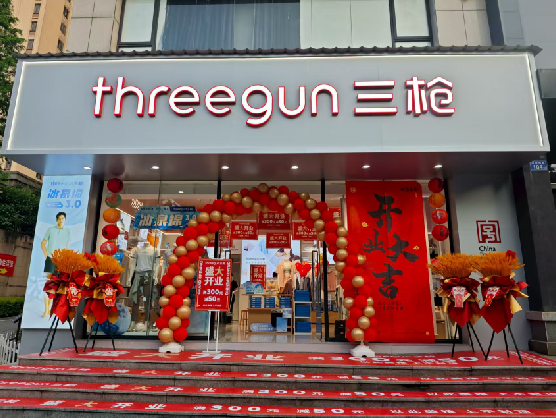 昌宁三枪连锁店装修