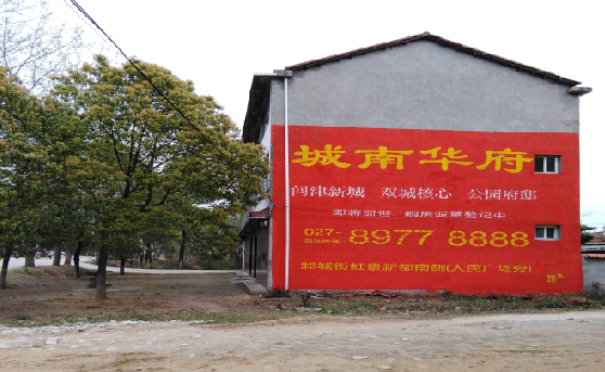 昌宁分析哪些行业适合做墙体广告？