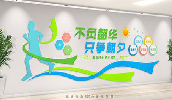 昌宁校园室内文化墙如何设计？