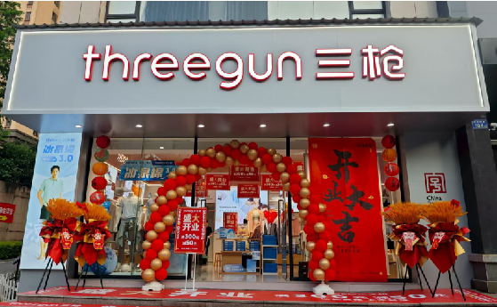 昌宁店面装修风格有哪几种及特点？