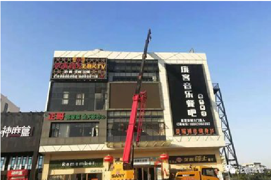 昌宁户外广告招牌设计制作。