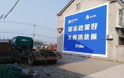 昌宁在城镇刷墙体广告会有效果吗？