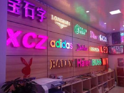 昌宁七彩外露发光字的制作工艺。