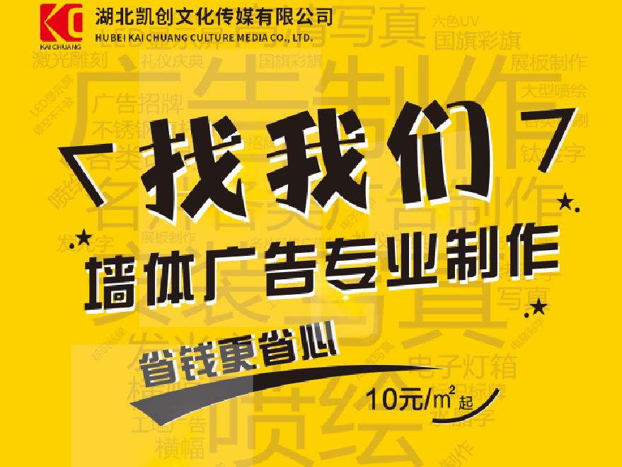 昌宁如何增加广告公司的业务量？