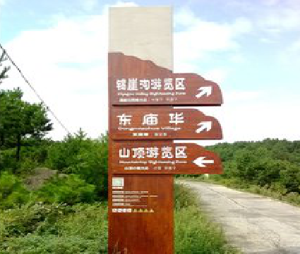 昌宁标识标牌制作验收标准有哪些？