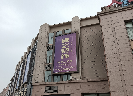 昌宁高空喷绘如何安装？