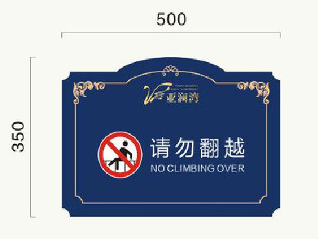 昌宁在标牌设计中，如何满足客户需求？