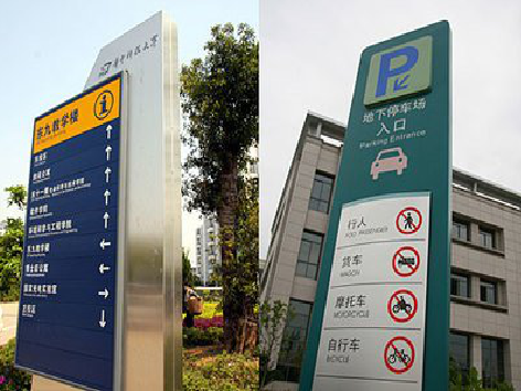 昌宁如何维护和保养标识标牌？