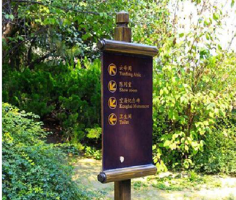 昌宁标识牌与环境之间有什么关系？