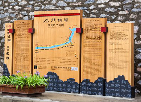 昌宁景区标识牌居然有这么多功能，让我来告诉你吧!