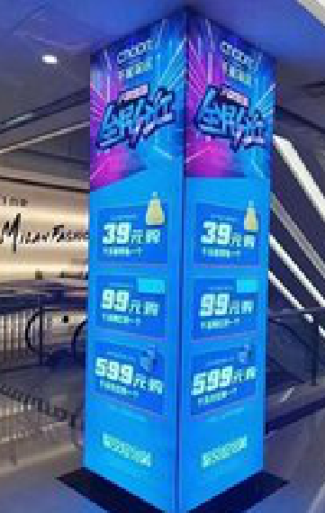 昌宁三面立柱灯箱如何制作？