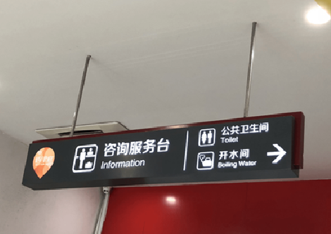 昌宁商场标识牌如何和商场整体装修风格保持一致？